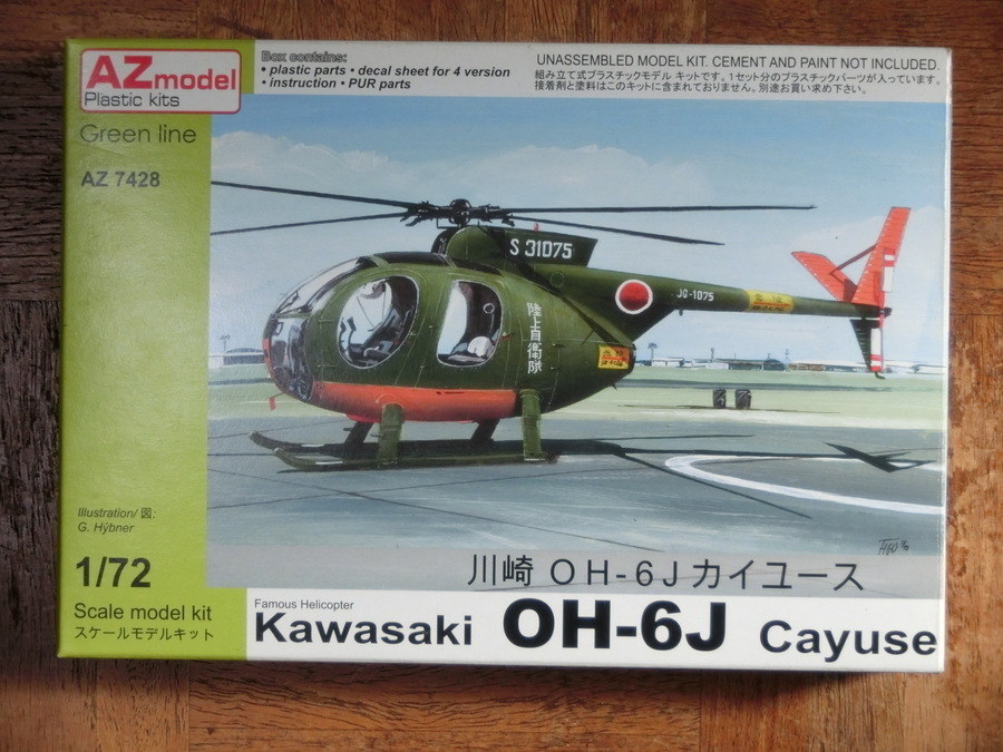 AZモデル1/72 川崎OH-6J カイユース 1: 日の丸航空隊の模型日記 AZモデル1/72 川崎OH-6J カイユース 1: 日の丸航空隊の模型日記