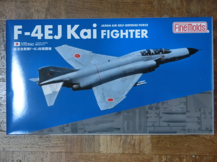 ファインモールド1/72 ファントムF-4EJ改 1: 日の丸航空隊の模型日記