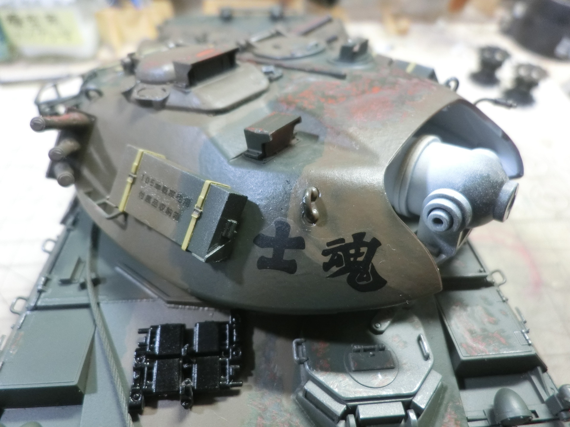 ホビージャパン1/35 74式戦車 制作記 8: 日の丸航空隊の模型日記