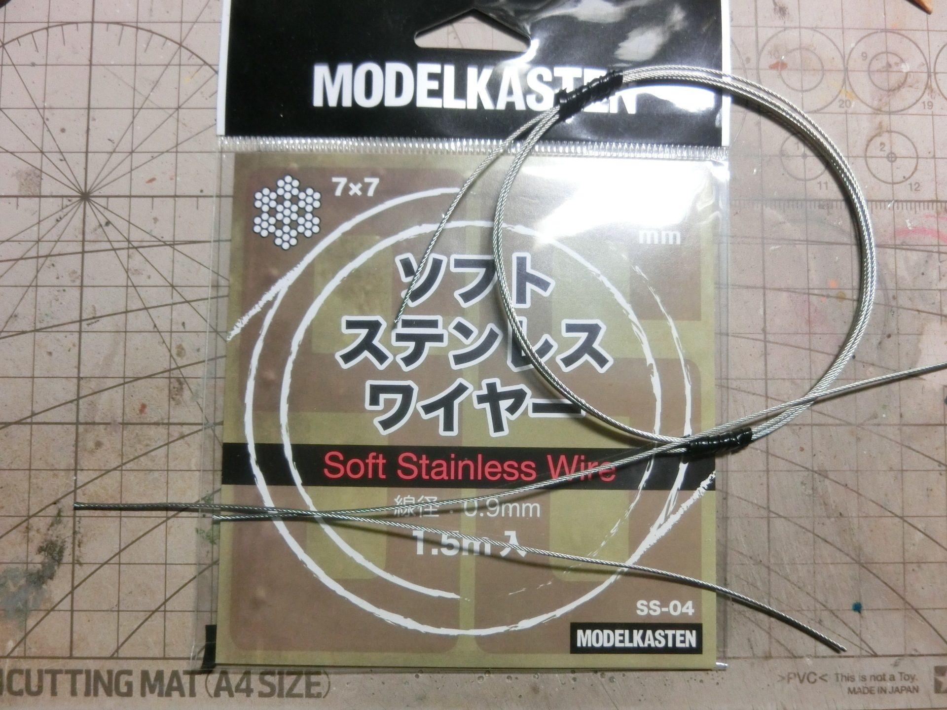 ホビージャパン1/35 74式戦車＆74式評価支援隊 制作記 2: 日の丸