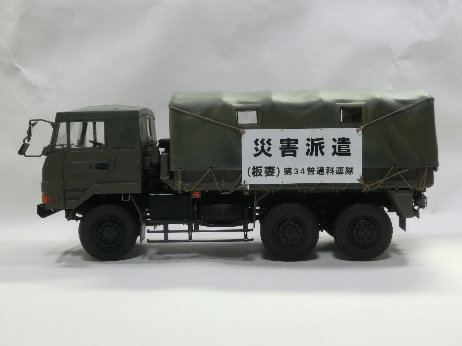 アオシマ1/35 ３トン半トラック/野外炊具１号/水タンク 制作記 ８: 日の丸航空隊の模型日記