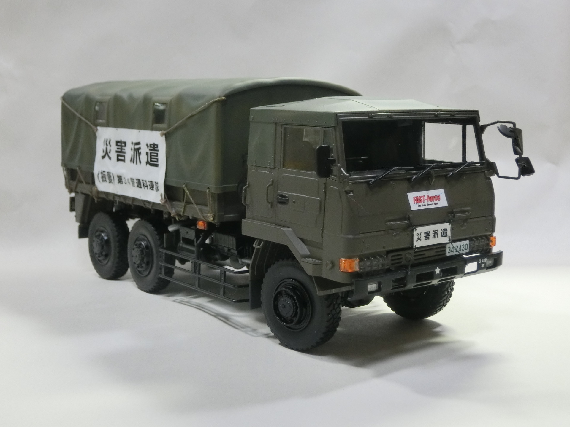 アオシマ1/35 ３トン半トラック/野外炊具１号/水タンク 制作記 ８: 日の丸航空隊の模型日記