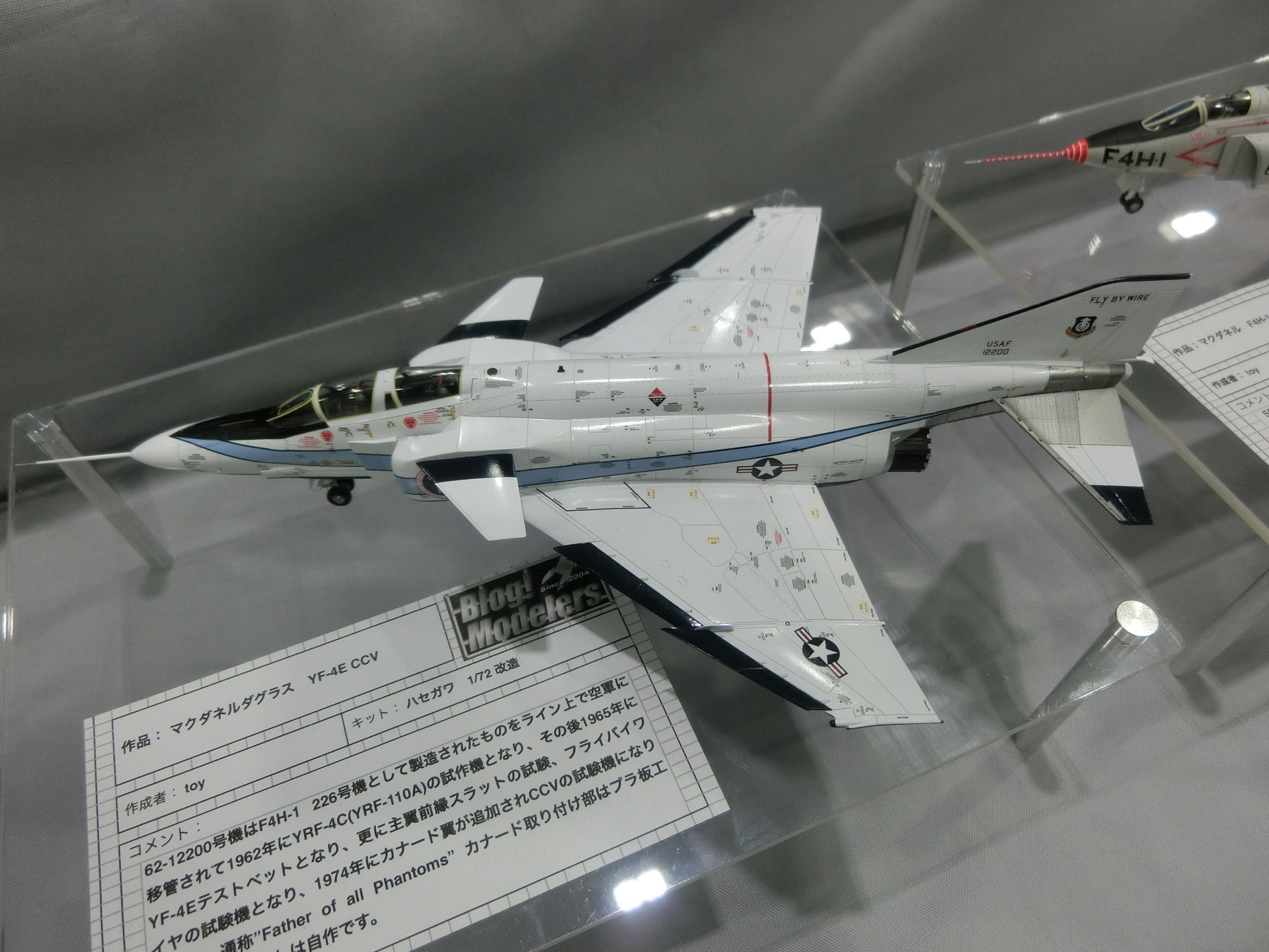 戦闘機模型　まとめ売り 模型工房 ぶっぴ 飛行機の模型